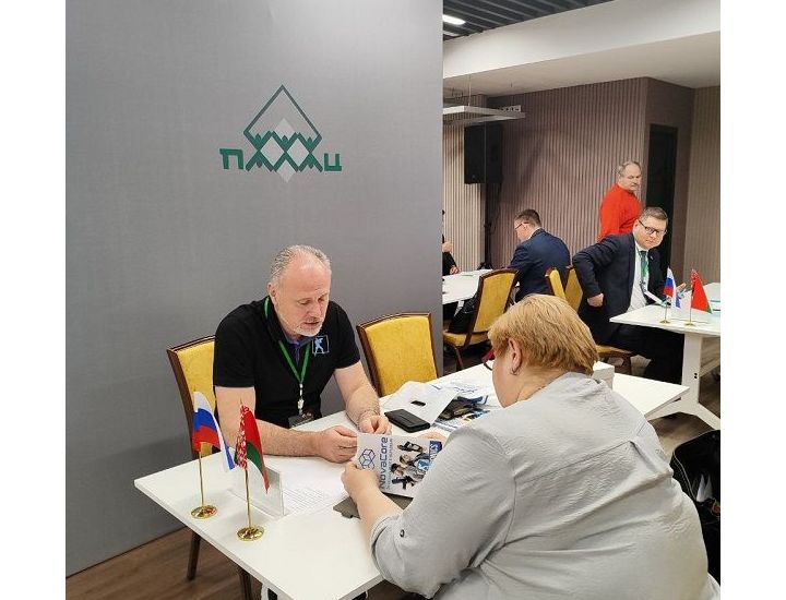 "Импульс-Атом" участвует в экономическом форуме в Минске