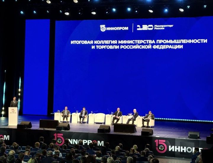Валерий Чуйков об Иннопроме: Михаил Мишустин назвал приоритеты в промышленности