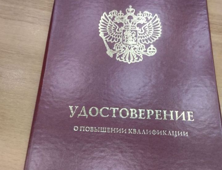 Руководители завода "Импульс-Атом" повысили квалификацию в рамках нацпроекта "Производительность труда" Руководители завода "Импульс-Атом" повысили квалификацию в рамках нацпроекта "Производительность труда"