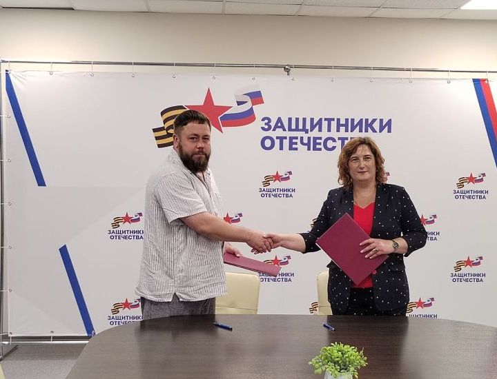 Ольга Клейменова и Валерий Чуйков подписали соглашение о помощи ветеранам СВО Ольга Клейменова и Валерий Чуйков подписали соглашение о помощи ветеранам СВО