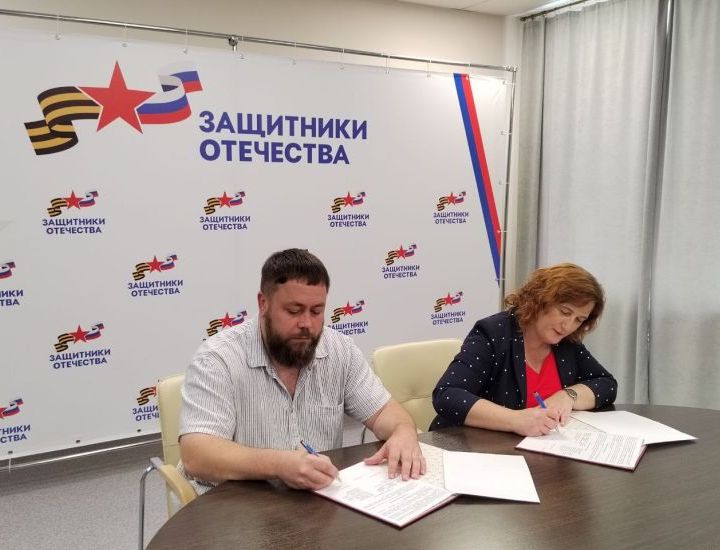 Ольга Клейменова и Валерий Чуйков подписали соглашение о помощи ветеранам СВО Ольга Клейменова и Валерий Чуйков подписали соглашение о помощи ветеранам СВО