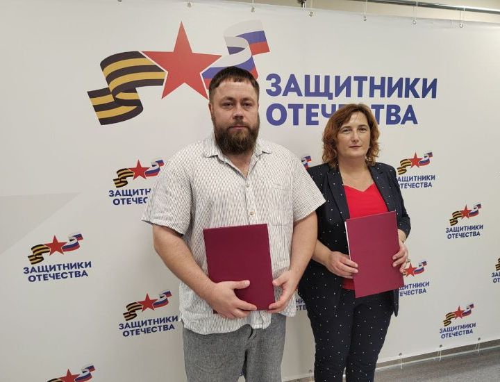 Ольга Клейменова и Валерий Чуйков подписали соглашение о помощи ветеранам СВО Ольга Клейменова и Валерий Чуйков подписали соглашение о помощи ветеранам СВО