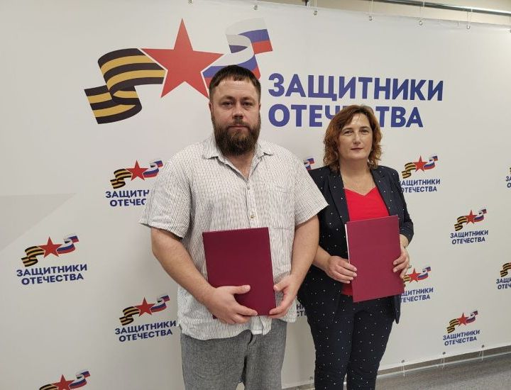 Ольга Клейменова и Валерий Чуйков подписали соглашение о помощи ветеранам СВО Ольга Клейменова и Валерий Чуйков подписали соглашение о помощи ветеранам СВО
