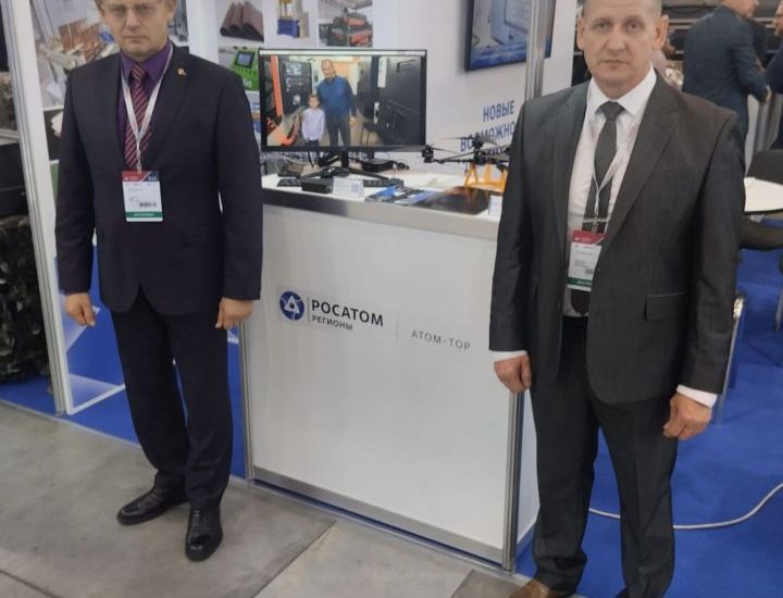 "Импульс-Атом" работает на выставке "Российский промышленник" "Импульс-Атом" работает на выставке "Российский промышленник"