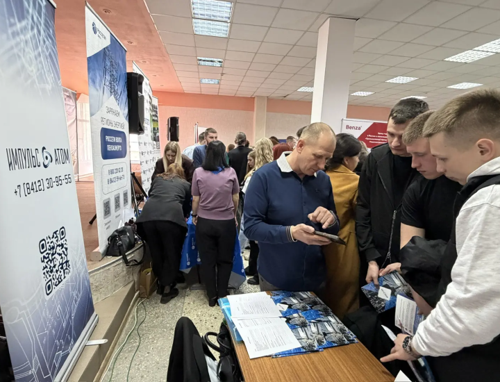 "Импульс-Атом" пригласил на работу студентов в ходе ярмарки вакансий в ПГУ "Импульс-Атом" пригласил на работу студентов в ходе ярмарки вакансий в ПГУ