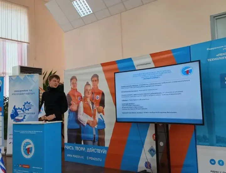 Студенты ПензГТУ получили грант от Импульс-Атом в рамках конкурса «Вклад в будущее»